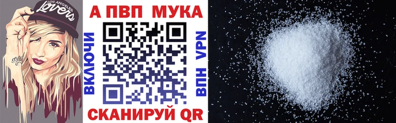 сколько стоит  mega как войти  Alpha-PVP Crystall  Сызрань 