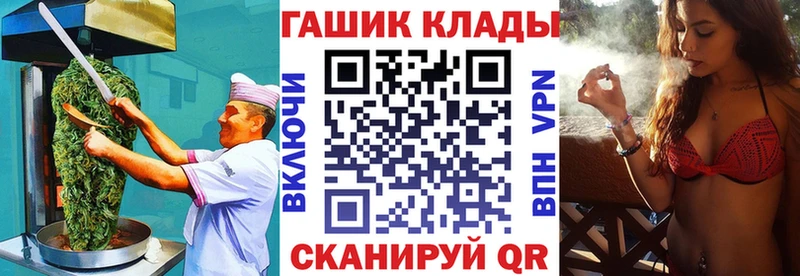 Еда ТГК марихуана  Сызрань 