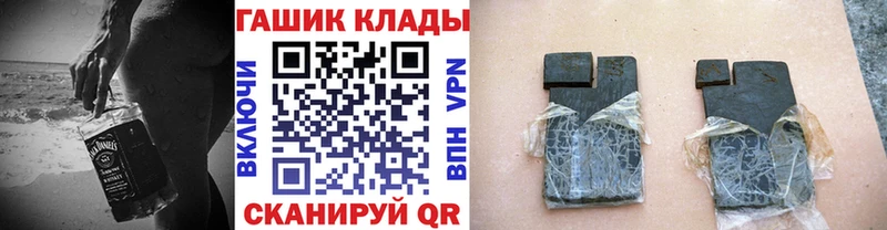 где купить наркотик  Сызрань  Гашиш VHQ 
