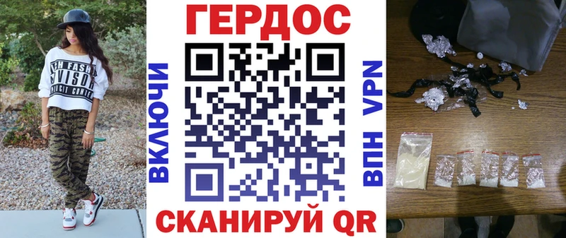 МЕГА рабочий сайт  это как зайти  Героин Афган  Сызрань 