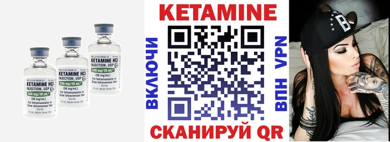 КЕТАМИН VHQ  мориарти формула  Сызрань  блэк спрут как зайти 