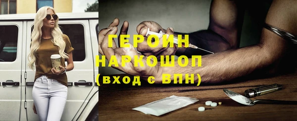 MESCALINE Абинск
