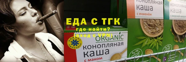 скорость Абдулино