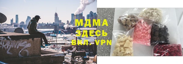 MESCALINE Абинск