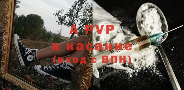 скорость Абдулино