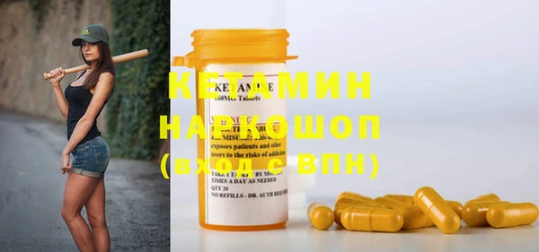 MESCALINE Абинск