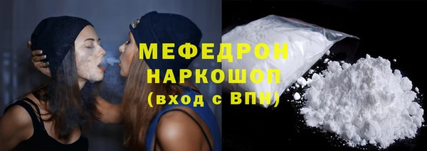 скорость Абдулино