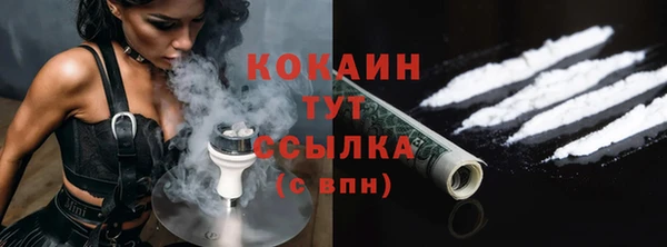скорость Абдулино