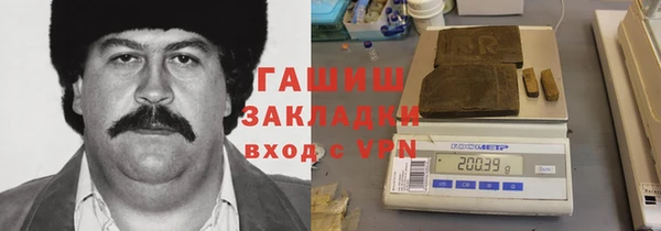 прущая мука Абаза