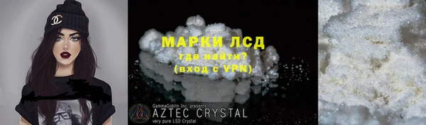 MESCALINE Абинск