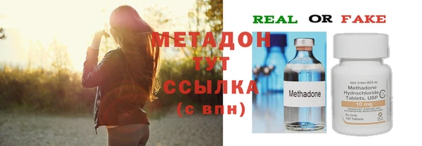 MESCALINE Абинск