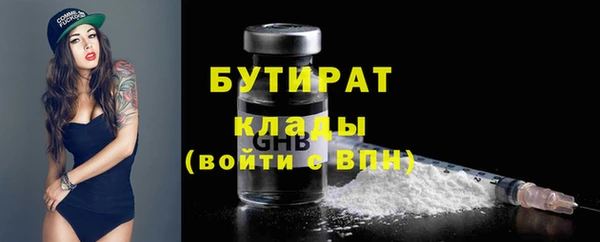 MESCALINE Абинск