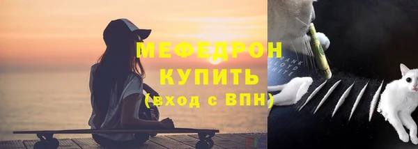 прущая мука Абаза