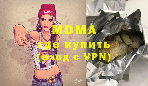 прущая мука Абаза