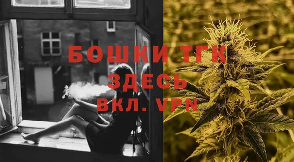 MESCALINE Абинск