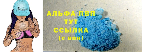 скорость Абдулино