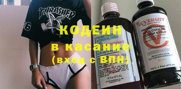 скорость Абдулино