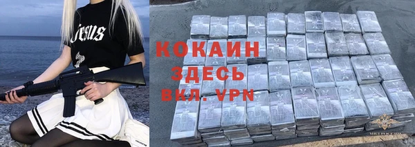 MESCALINE Абинск