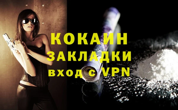 MESCALINE Абинск