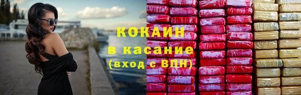 прущая мука Абаза