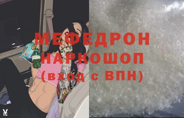 прущая мука Абаза