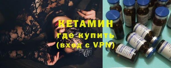 MESCALINE Абинск