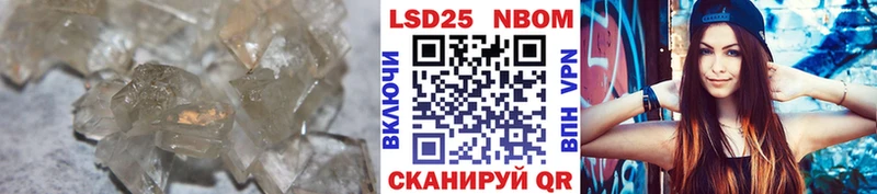 LSD-25 экстази кислота  Сызрань 