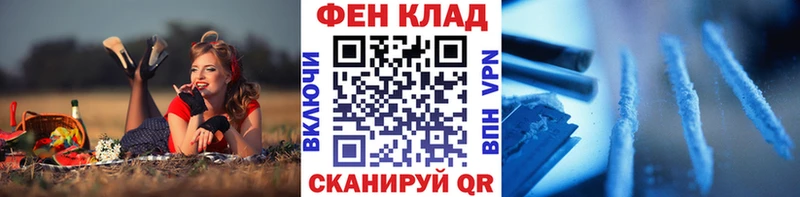 Первитин пудра Сызрань
