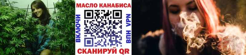Дистиллят ТГК гашишное масло  Сызрань 